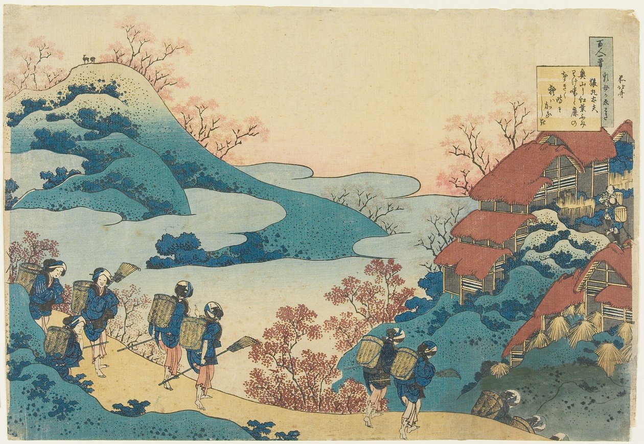 Gedicht von Sarumaru Dayū von Katsushika Hokusai