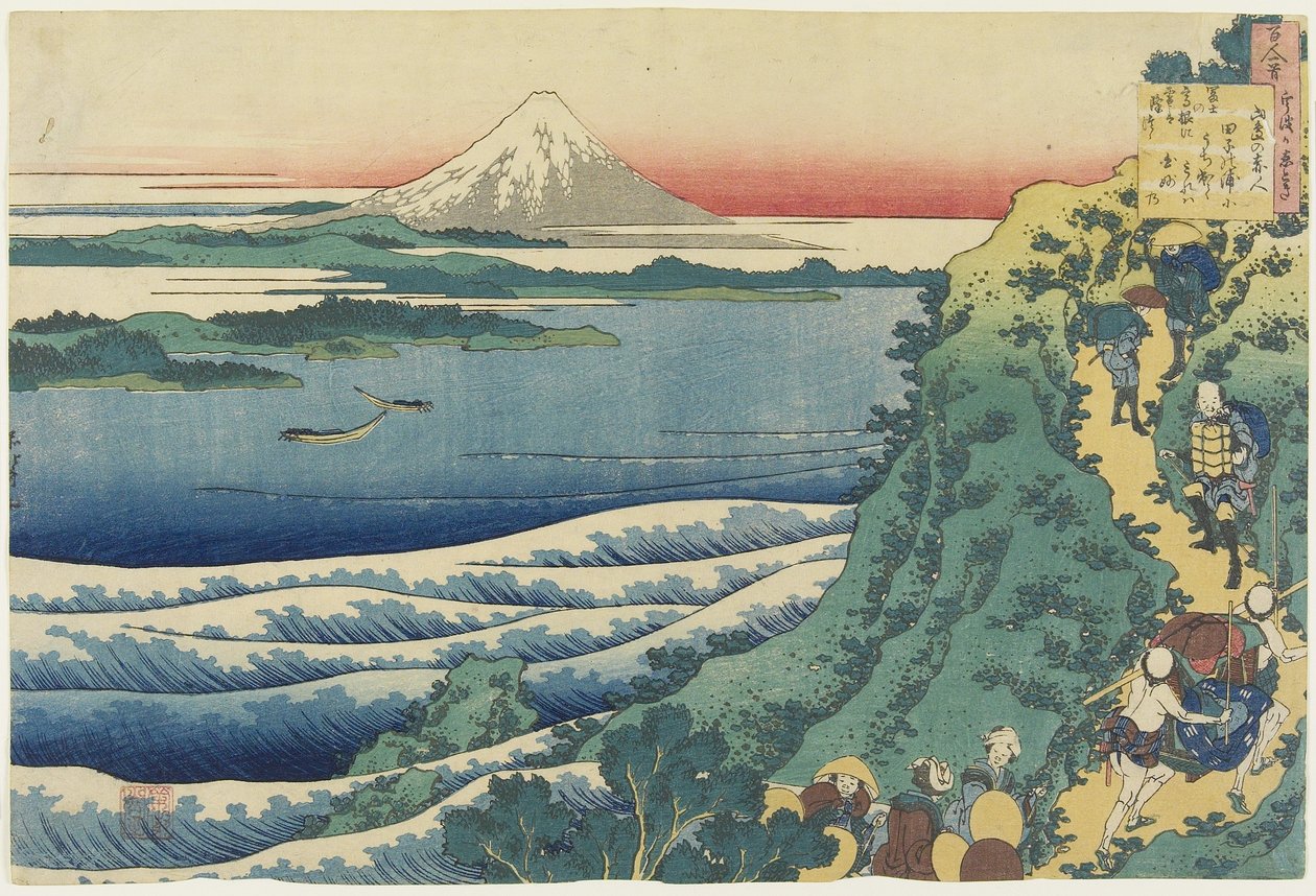 Gedicht von Yamabe no Akahito, aus 
