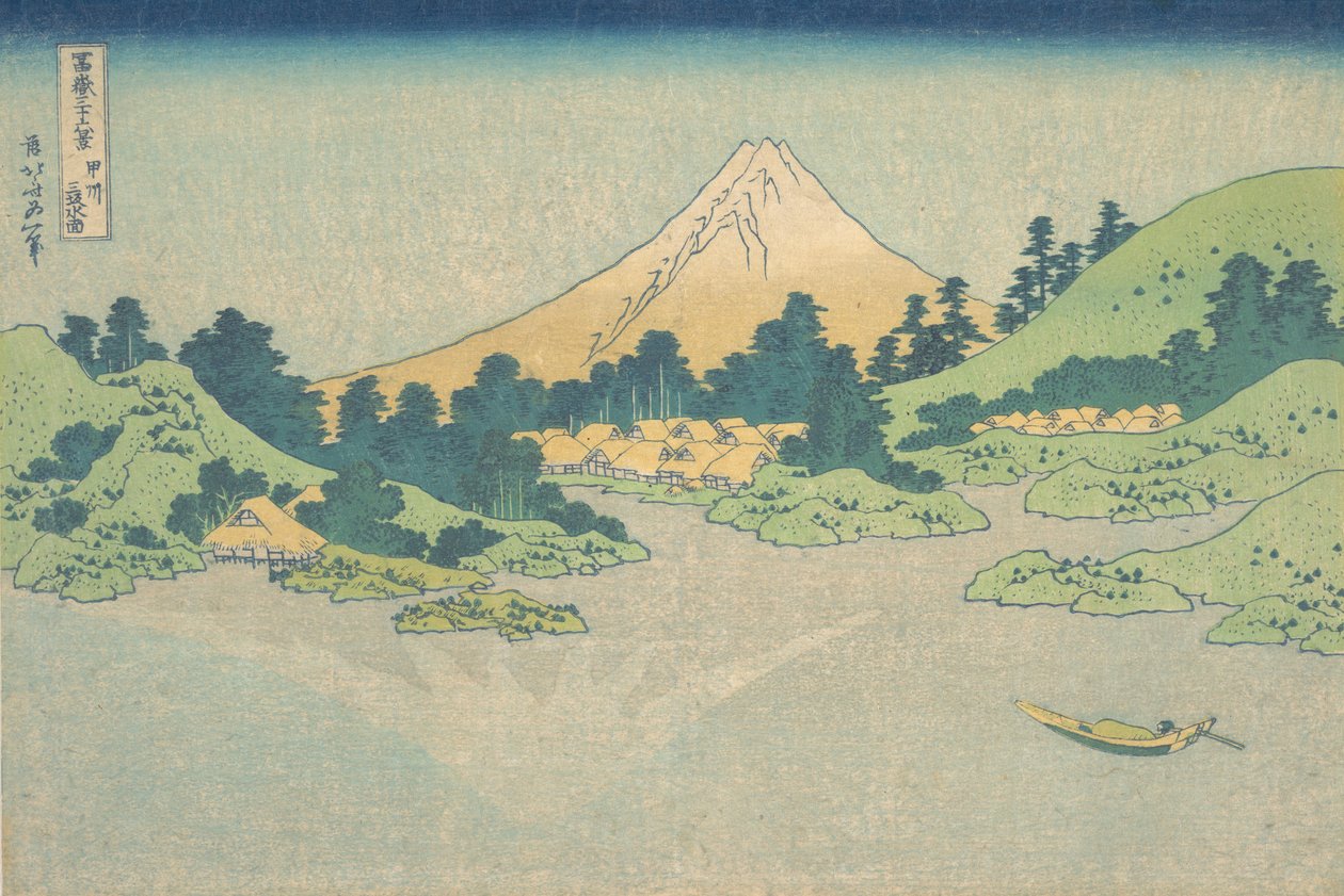 Reflexion im See bei Misaka in der Provinz Kai, aus der Serie von Katsushika Hokusai