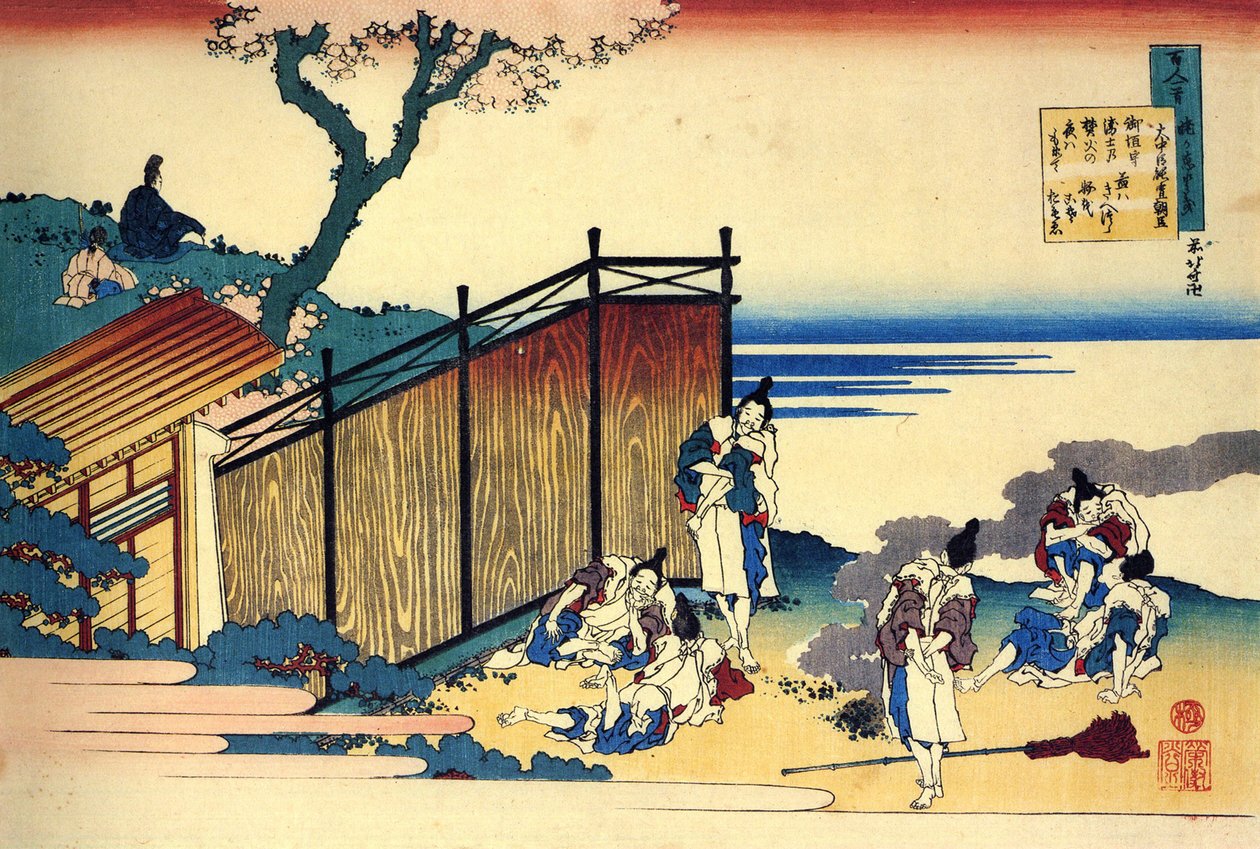Serie von hundert Gedichten von hundert Dichtern: Onakatomi no Yoshinobu von Katsushika Hokusai