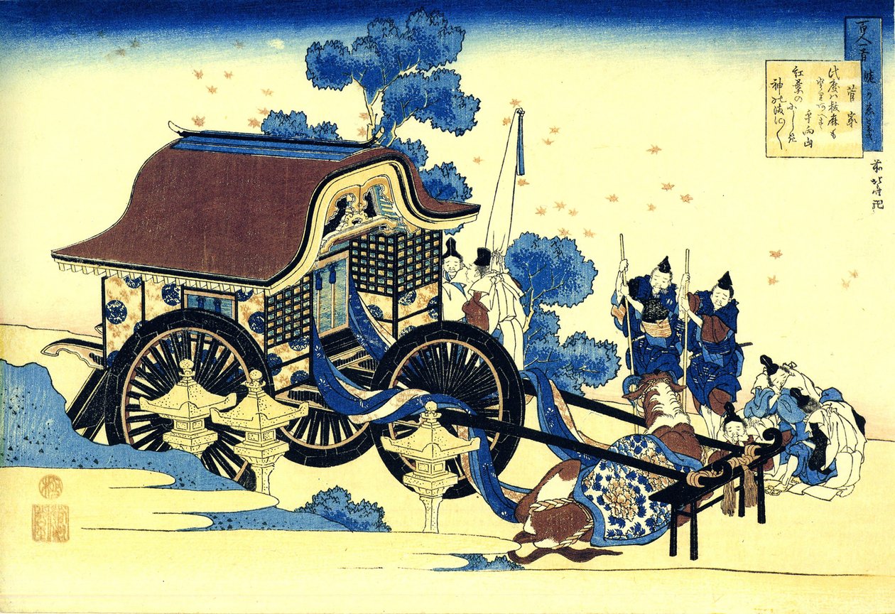 Serie von hundert Gedichten von hundert Dichtern: "Sugawara no Michizane" von Katsushika Hokusai