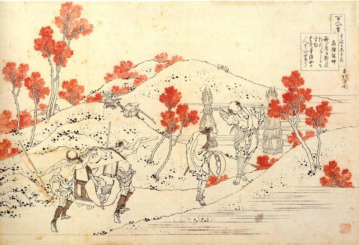Serie von hundert Gedichten von hundert Dichtern: Kisen Hoshi von Katsushika Hokusai