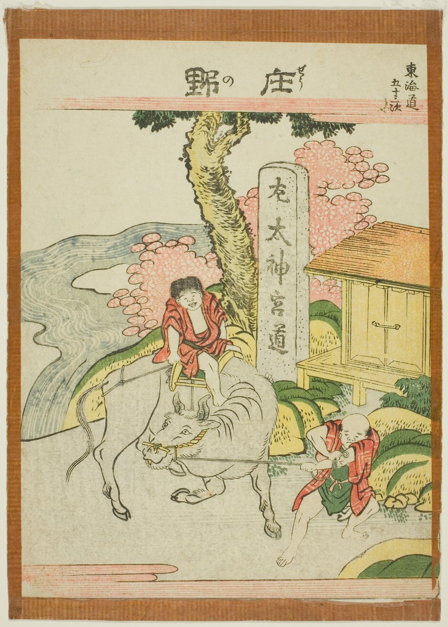 Shono, aus der Serie "Dreiundfünfzig Stationen des Tokaido (Tokaido gojusan tsugi)" von Katsushika Hokusai