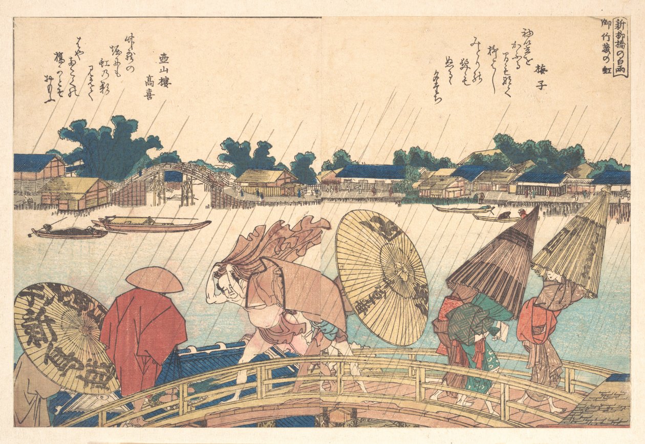 Regen am Neuen Yanagi-Brücke von Katsushika Hokusai