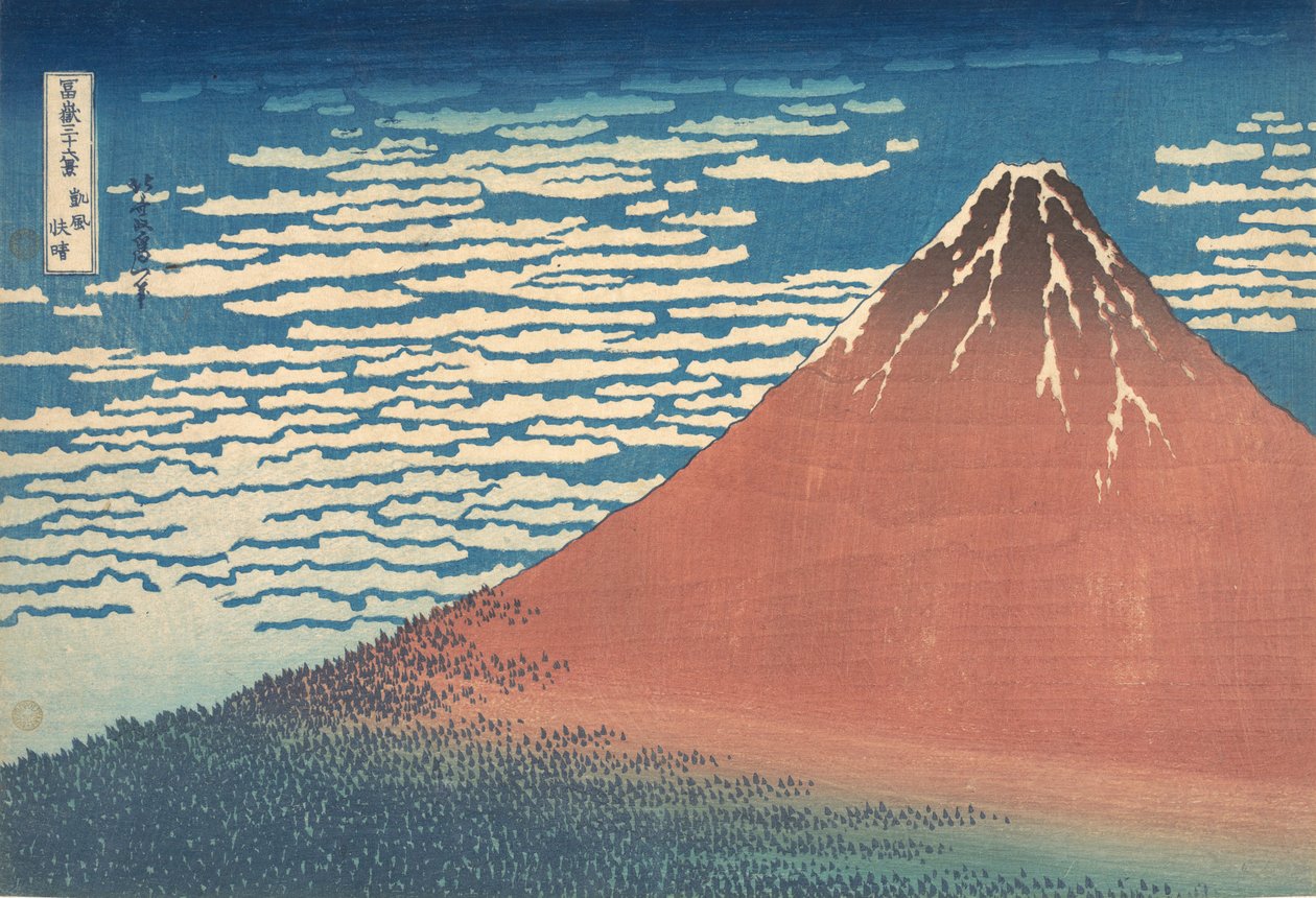 Südwind, klarer Himmel, auch bekannt als Roter Fuji von Katsushika Hokusai