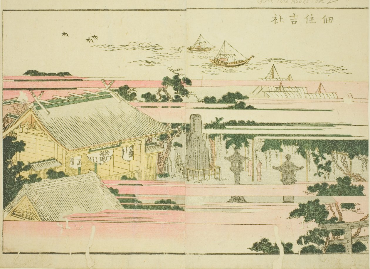 Sumiyoshi-Schrein in Tsukuda (Tsukuda Sumiyoshi yashiro), aus dem illustrierten Buch "Bilderbuch der Vergnügungen des Ostens (Ehon Azuma asobi)" von Katsushika Hokusai