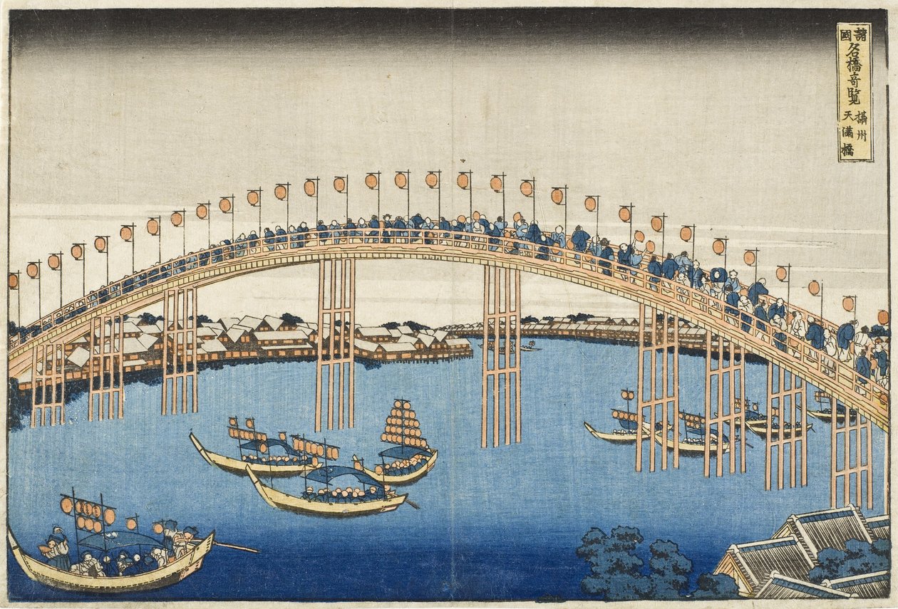 Temma-Brücke, Provinz Settsu aus der Serie Wundervolle Ansichten berühmter Brücken verschiedener Provinzen, ca. 1835 von Katsushika Hokusai