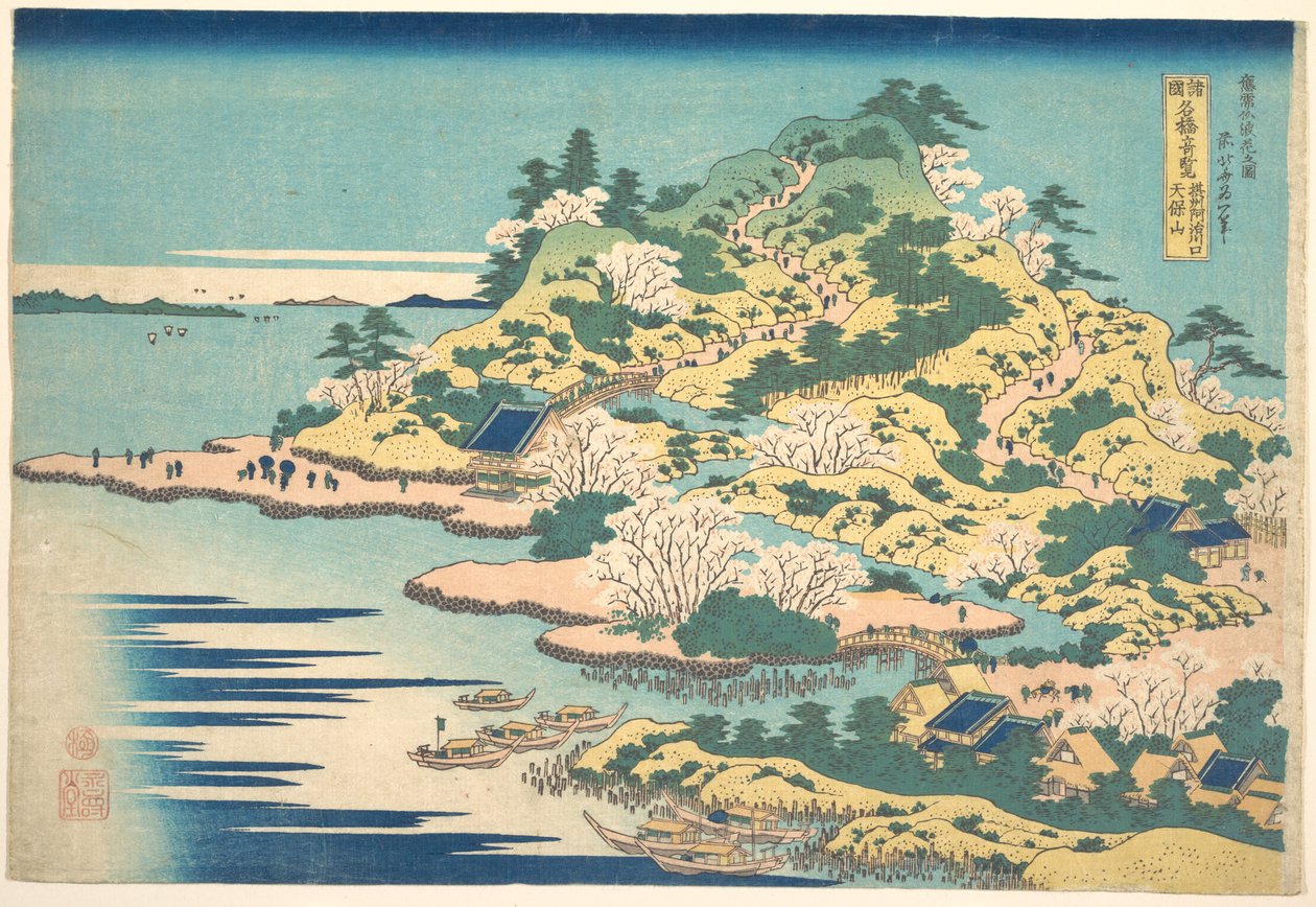 Tenpōzan an der Mündung des Aji-Flusses in der Provinz Settsu, aus der Serie Bemerkenswerte Ansichten von Brücken in verschiedenen Provinzen von Katsushika Hokusai