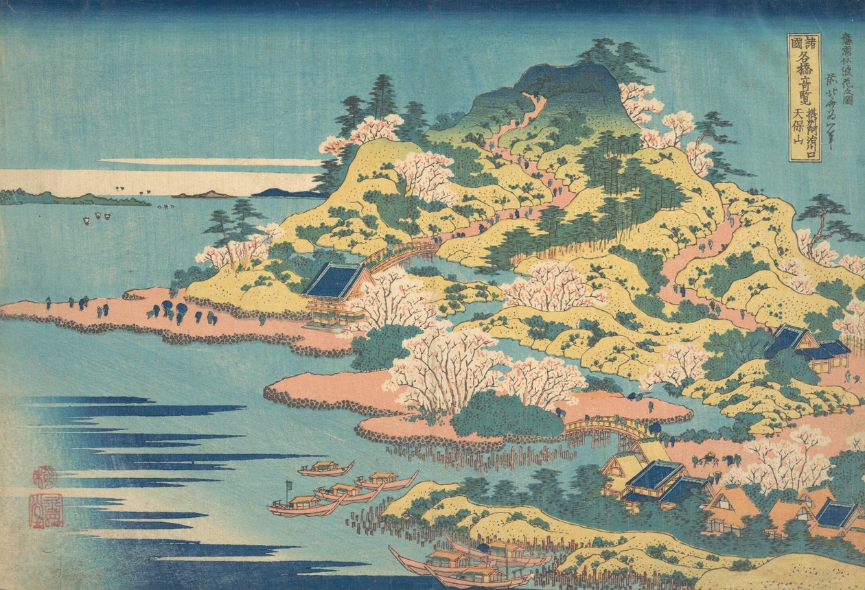 Tenpozan an der Mündung des Aji-Flusses in der Provinz Settsu, 1827-30 von Katsushika Hokusai