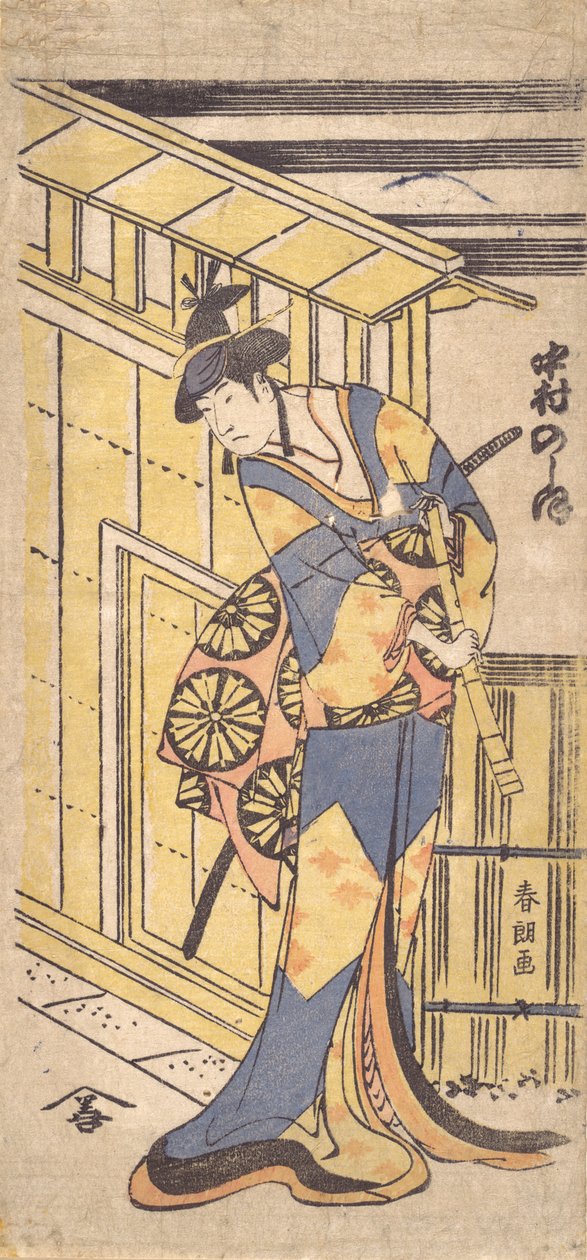 Der Schauspieler Nakamura Noshio II in Frauenrolle, hält eine Shakuhachi, 1796 von Katsushika Hokusai
