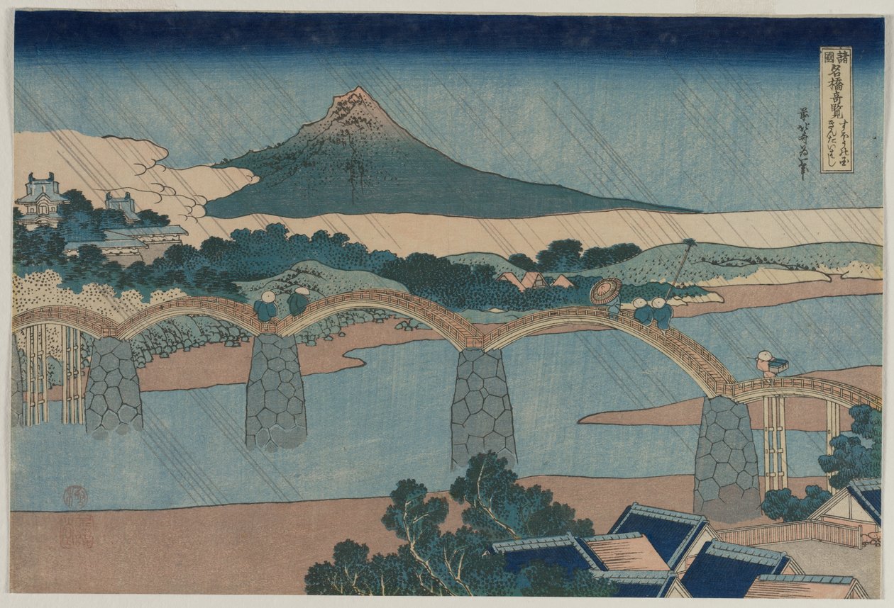 Die Brokatbrücke in der Provinz Suo..., frühe 1830er Jahre von Katsushika Hokusai