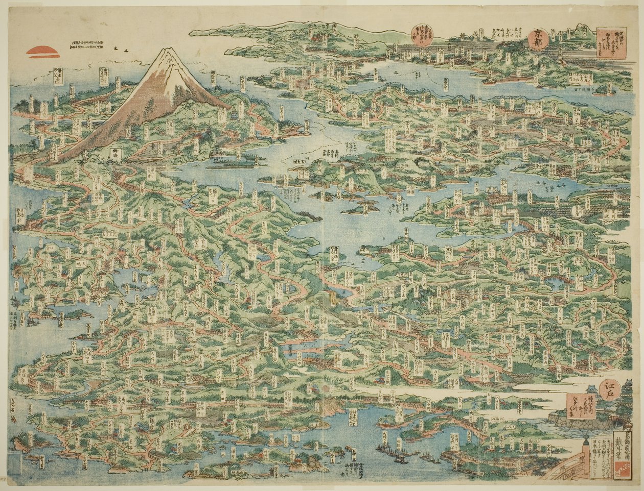 Die berühmten Orte am Tokaido in einer Ansicht von Katsushika Hokusai
