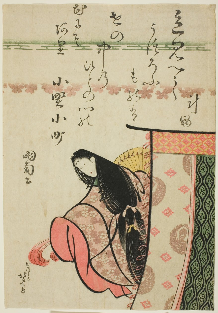 Die Dichterin Ono no Komachi, aus der Serie "Sechs unsterbliche Dichter (Rokkasen)" von Katsushika Hokusai