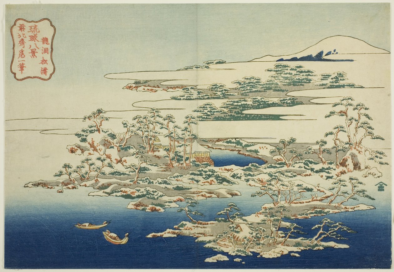 Das Geräusch des Windes in den Kiefern bei Ryuto, aus der Serie "Acht Ansichten der Ryukyu-Inseln (Ryukyu hakkei)" von Katsushika Hokusai