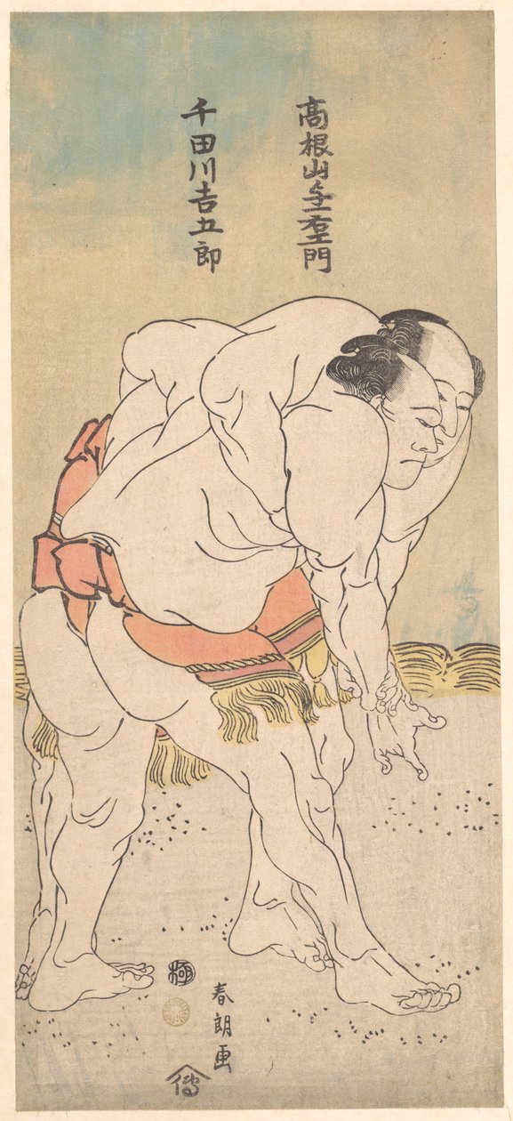 Die Sumo-Ringer Takaneyama Yoichiemon und Sendagawa Kichigorō von Katsushika Hokusai