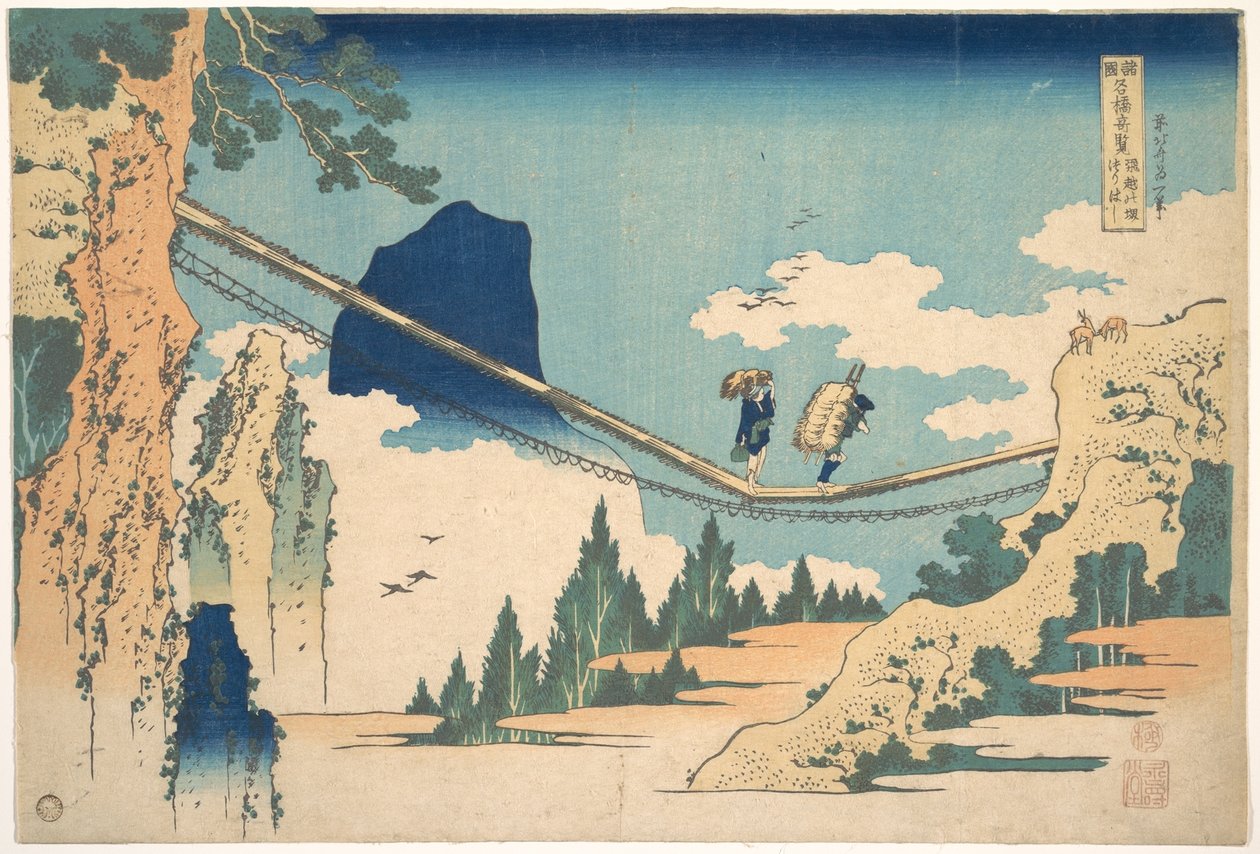 Die Hängebrücke an der Grenze der Provinzen Hida und Etchū, aus der Serie Bemerkenswerte Ansichten von Brücken in verschiedenen Provinzen von Katsushika Hokusai