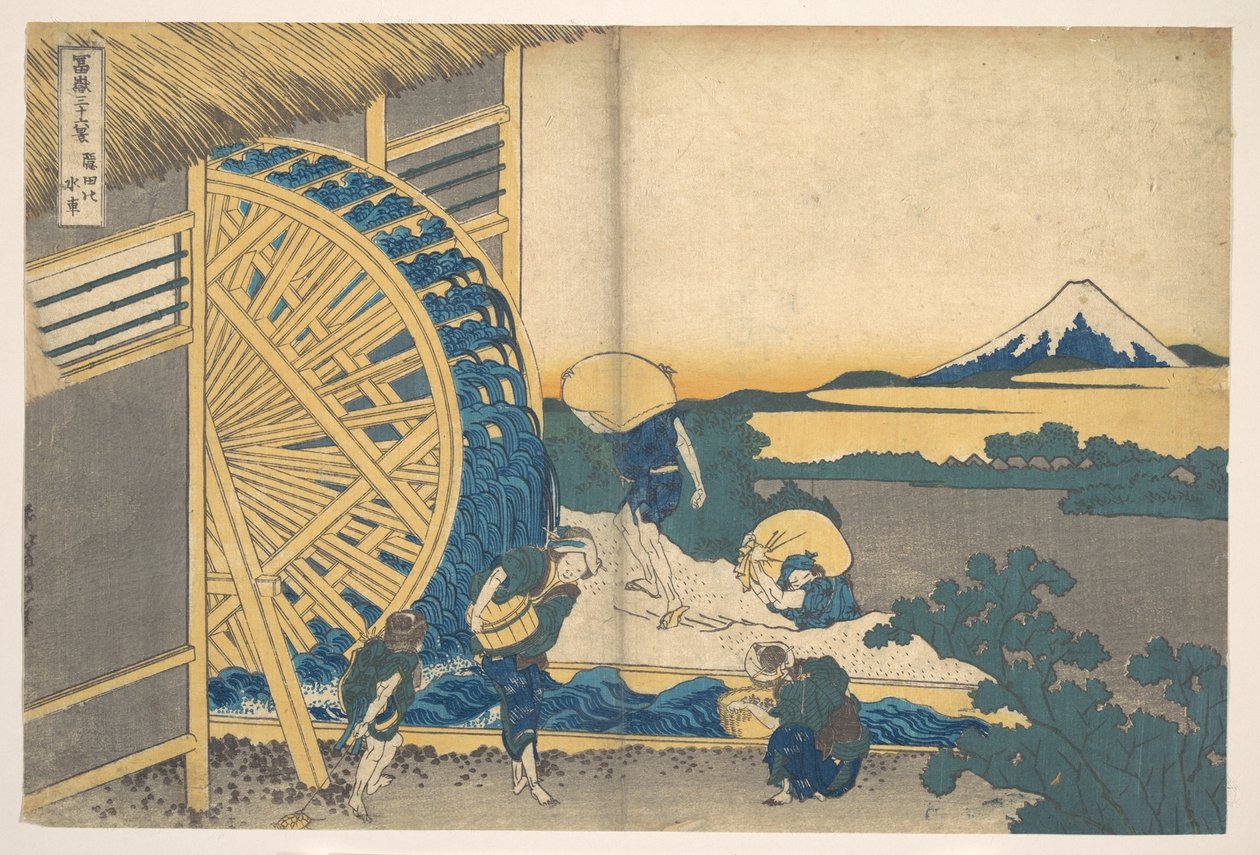 Das Wasserrad von Onden, aus der Serie Sechsunddreißig Ansichten des Berges Fuji von Katsushika Hokusai