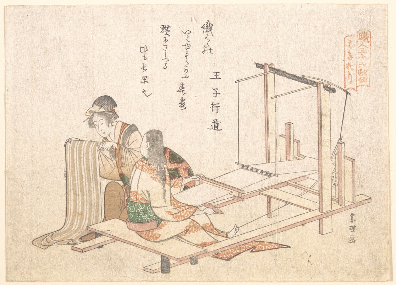 Die Weberei von Katsushika Hokusai