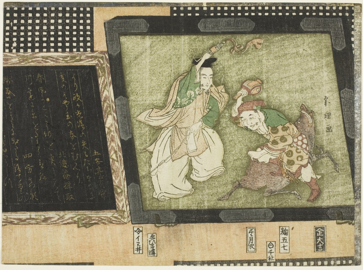 Die Glücksgötter Ebisu und Daikoku von Katsushika Hokusai