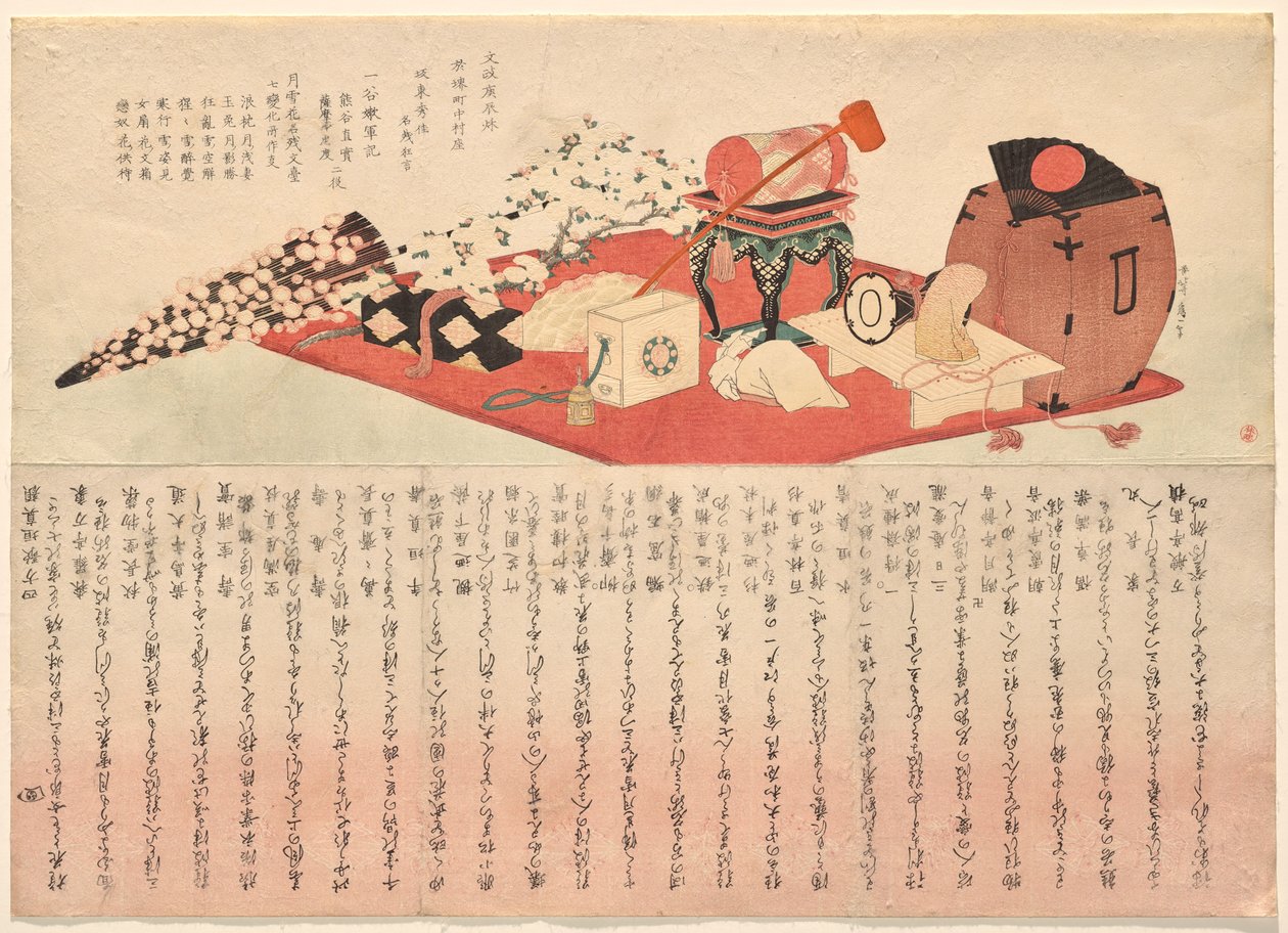 Theaterrequisiten für zwei Stücke mit Bandō Mitsugorō III von Katsushika Hokusai