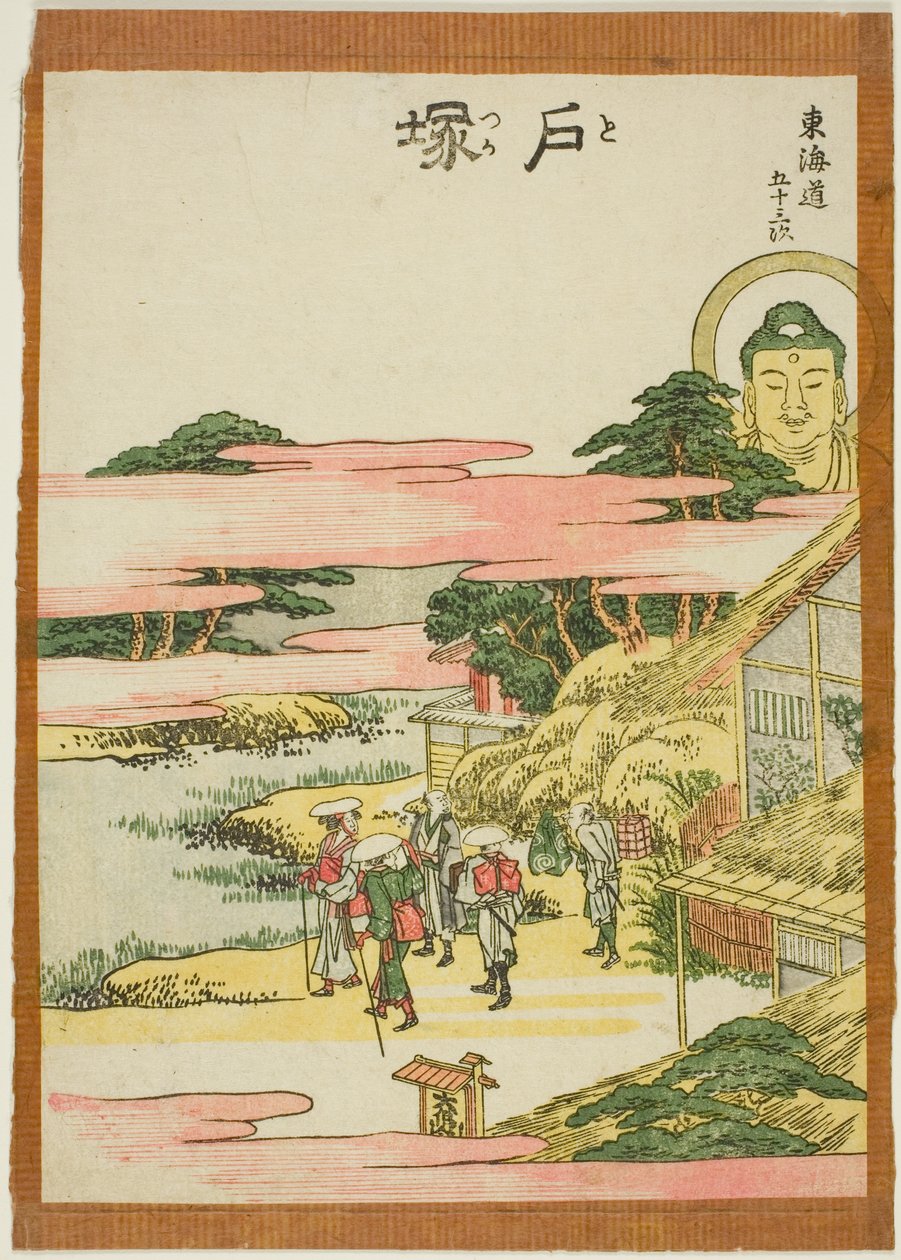 Totsuka, aus der Serie "Dreiundfünfzig Stationen des Tokaido (Tokaido gojusan tsugi)" von Katsushika Hokusai
