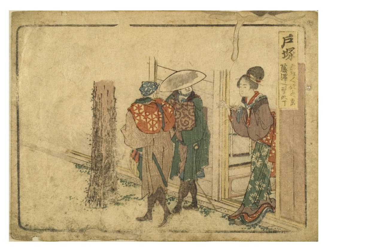 Station Totsuka auf dem Tokaido-Weg aus der Surimono Tokaido Serie, ca. 1800-1804 von Katsushika Hokusai