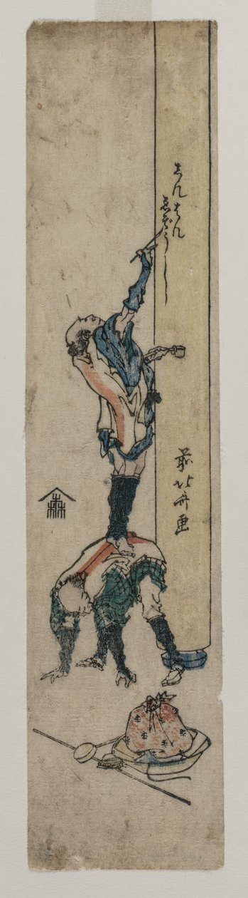 Reisender, der eine Tempelsäule beschriftet, ca. 1830 oder frühe 1830er Jahre von Katsushika Hokusai
