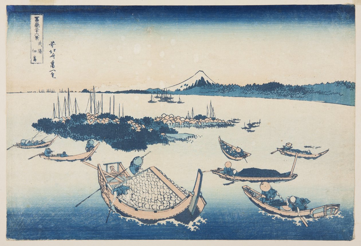 Tsukuda-jima in der Provinz Musashi von Katsushika Hokusai