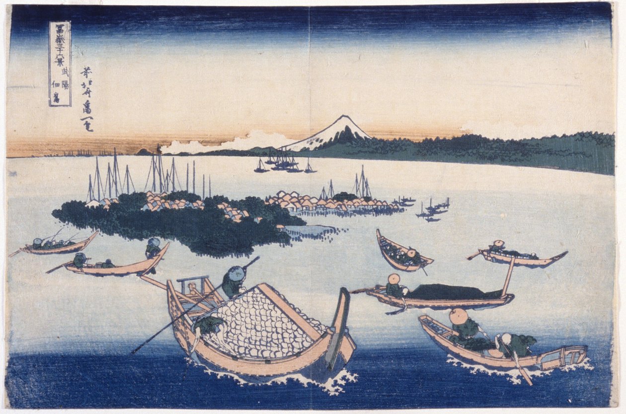 Tsukuda-Insel in der Provinz Musashi von Katsushika Hokusai