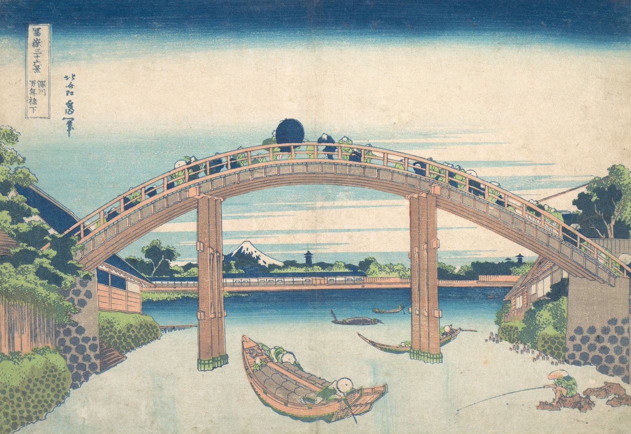 Unter der Mannen-Brücke in Fukagawa Fukagawa Mannenbashi shita, aus der Serie T..., ca. 1830-32 von Katsushika Hokusai