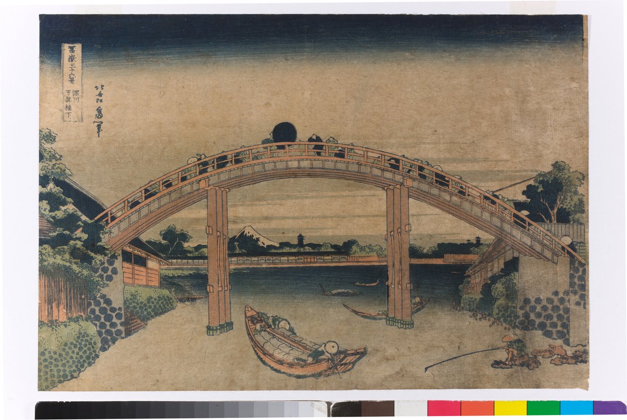 Unter der Mannen-Brücke in Fukagawa, Edo von Katsushika Hokusai