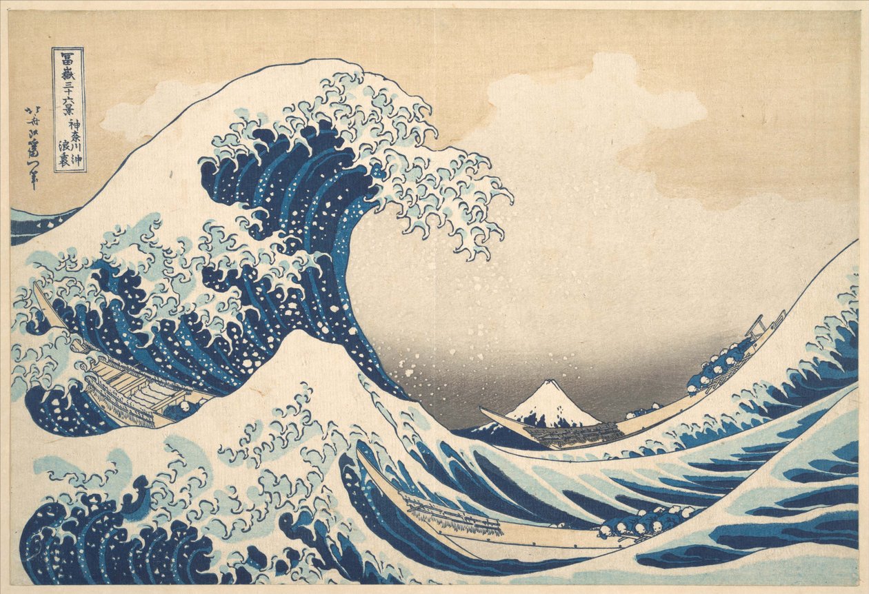Unter der Welle vor Kanagawa, oder Die große Welle, aus der Serie Sechsunddreißig Ansichten des Berges Fuji von Katsushika Hokusai