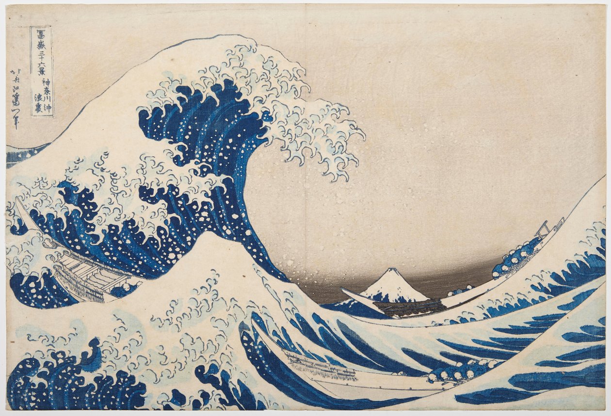 Unter der Welle von Kanagawa
