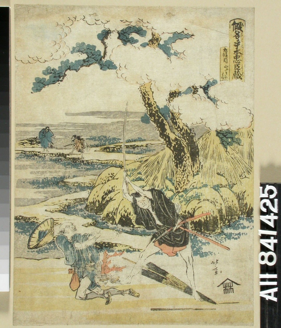 Ohne Titel von Katsushika Hokusai
