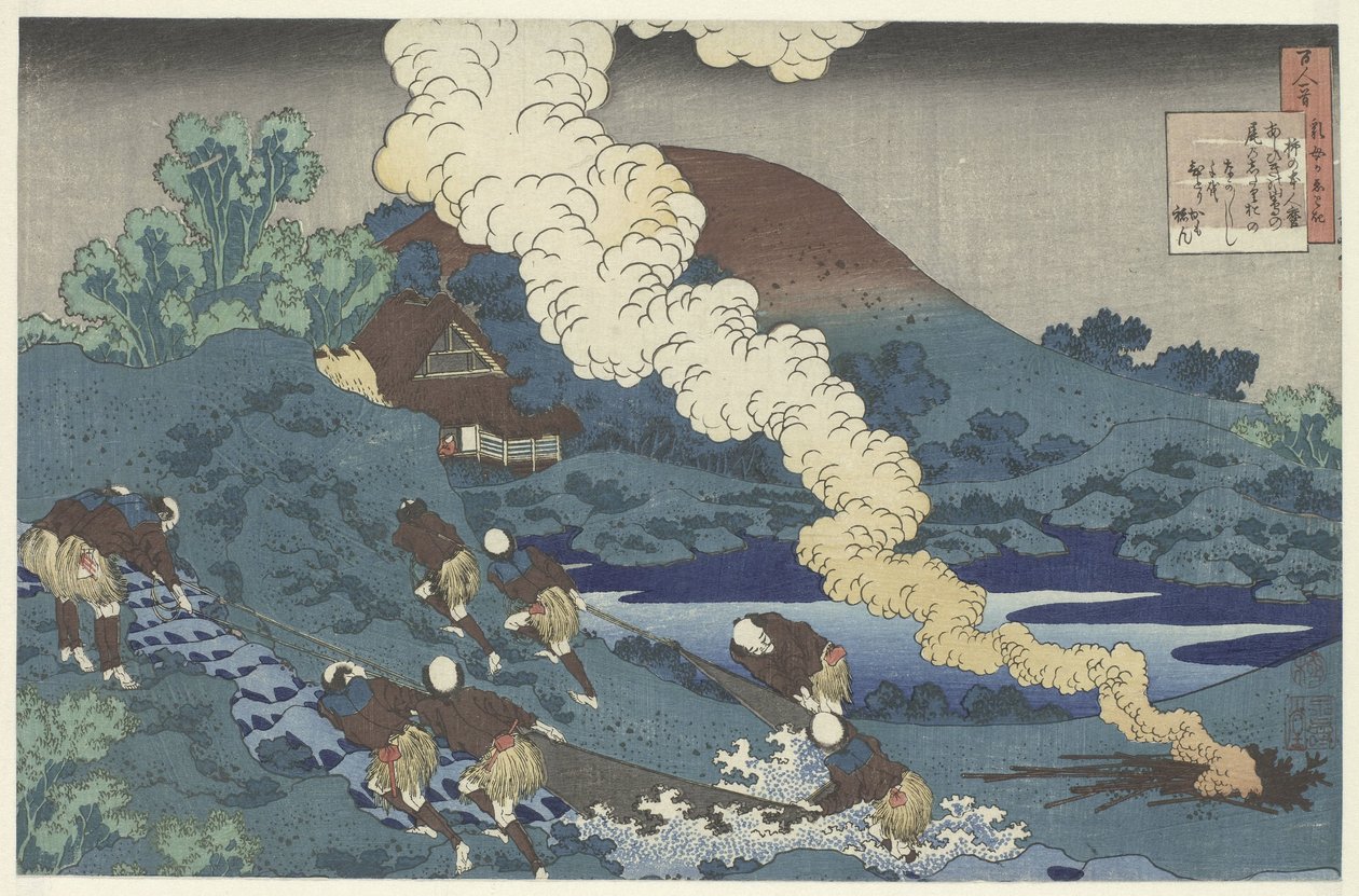 Fischer holen ein Netz ein (Gedichte von jedem der 100 Dichter, erklärt von der Amme) von Katsushika Hokusai