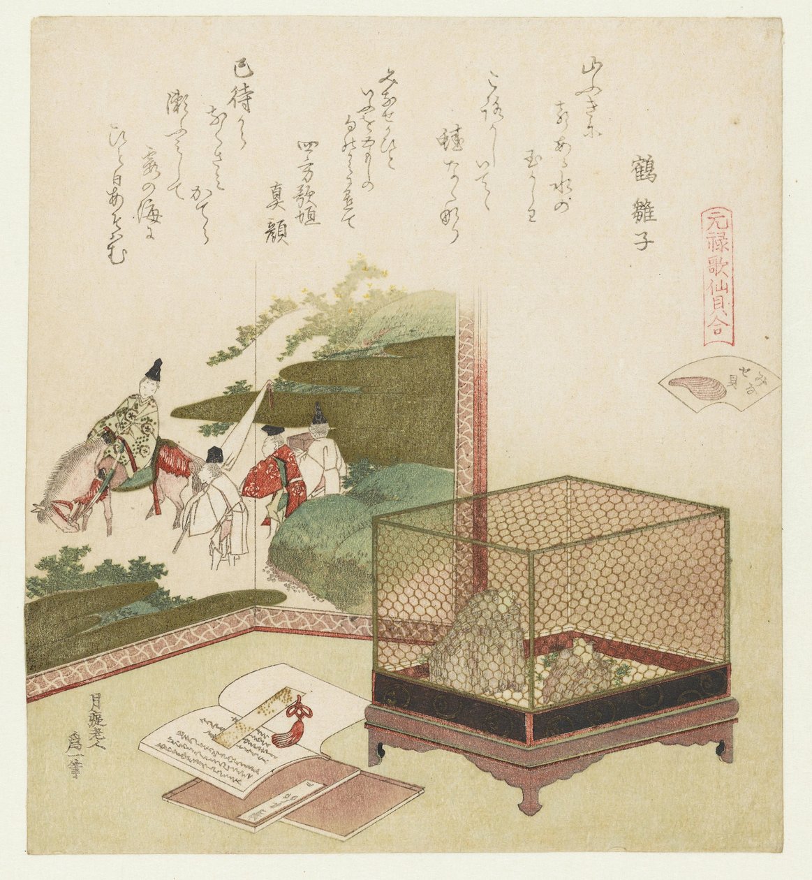 Wasserlose Muschel von Katsushika Hokusai