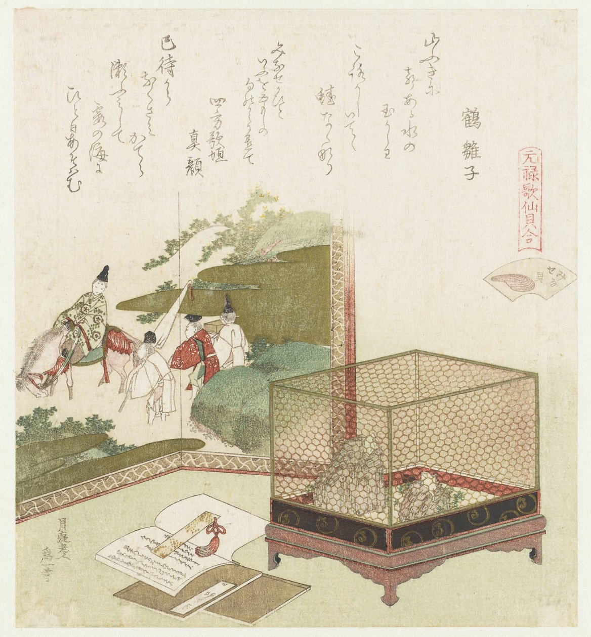 Wasserlose Muschel von Katsushika Hokusai