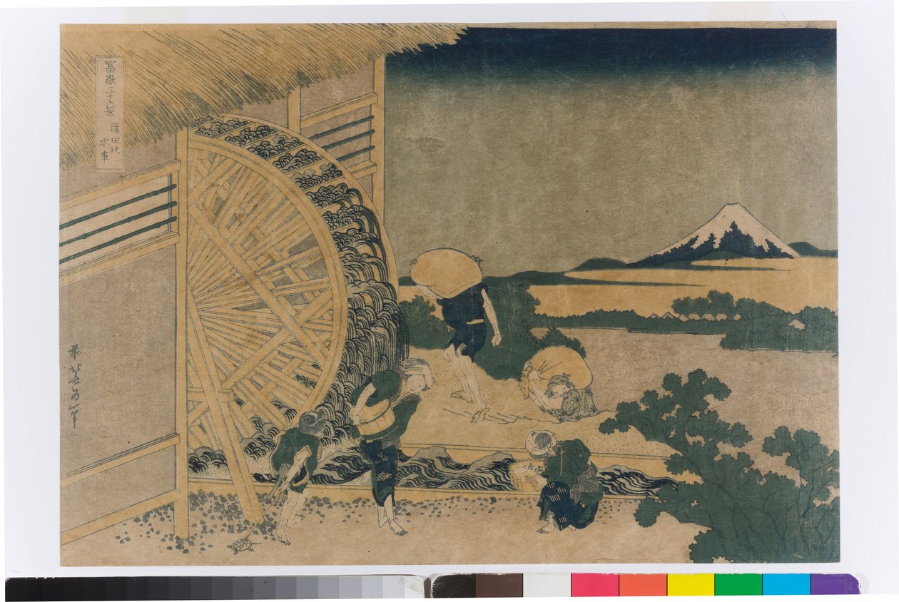 Wasserrad in Onden von Katsushika Hokusai