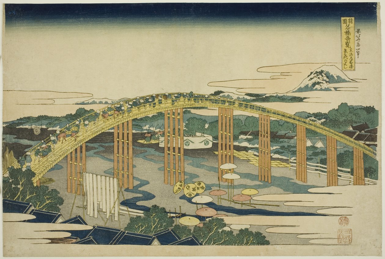 Yahagi-Brücke in Okazaki auf der Tokaido, aus der Serie „Ungewöhnliche Ansichten berühmter Brücken in verschiedenen Provinzen“ von Katsushika Hokusai
