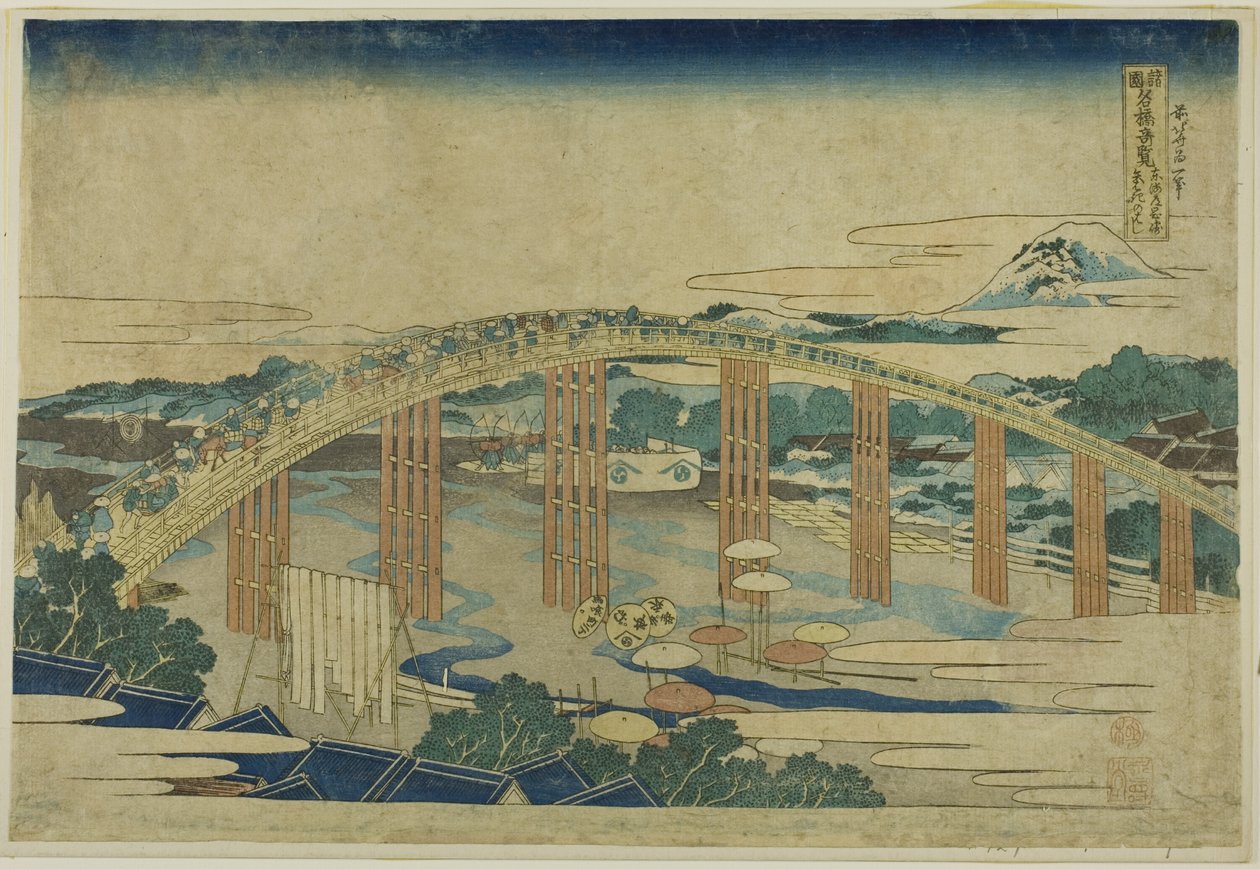 Yahagi-Brücke in Okazaki auf der Tokaido, aus der Serie „Ungewöhnliche Ansichten berühmter Brücken in verschiedenen Provinzen“ von Katsushika Hokusai