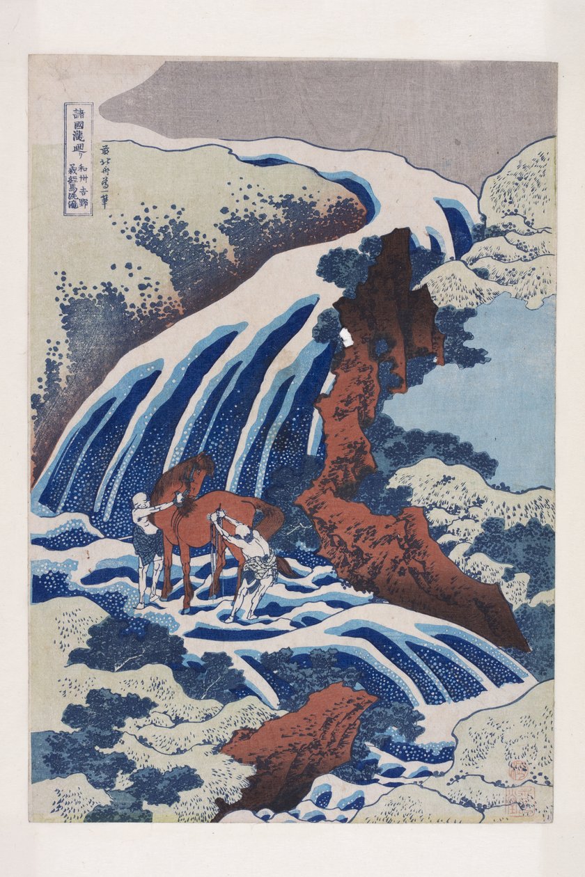 Yoshitsunes Pferdewaschfälle in Yoshino, Provinz Yamato von Katsushika Hokusai