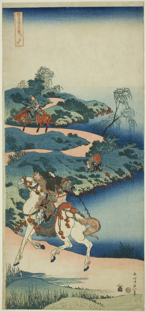 Junger Mann, der abreist, aus der Serie "Ein wahrer Spiegel japanischer und chinesischer Gedichte" von Katsushika Hokusai