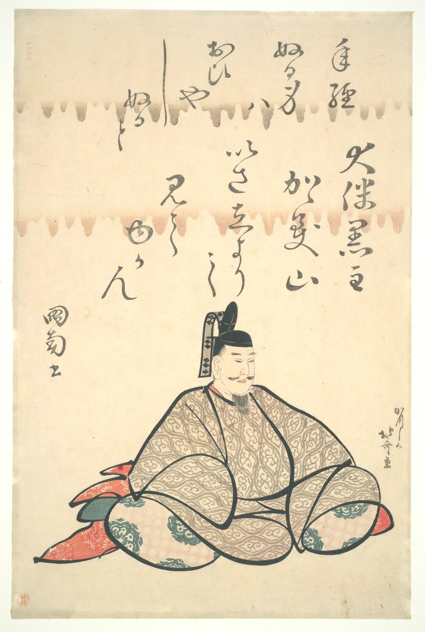 ?tomo no Kuronushi, aus der Serie Porträts von sechs Dichtern von Katsushika Hokusai