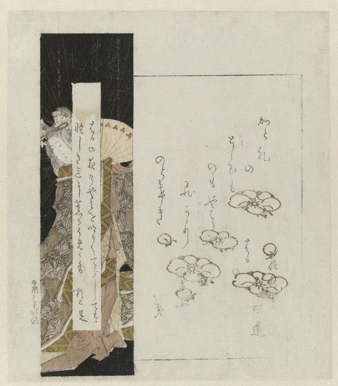 Hofdame mit Fächer von Katsushika Hokutai