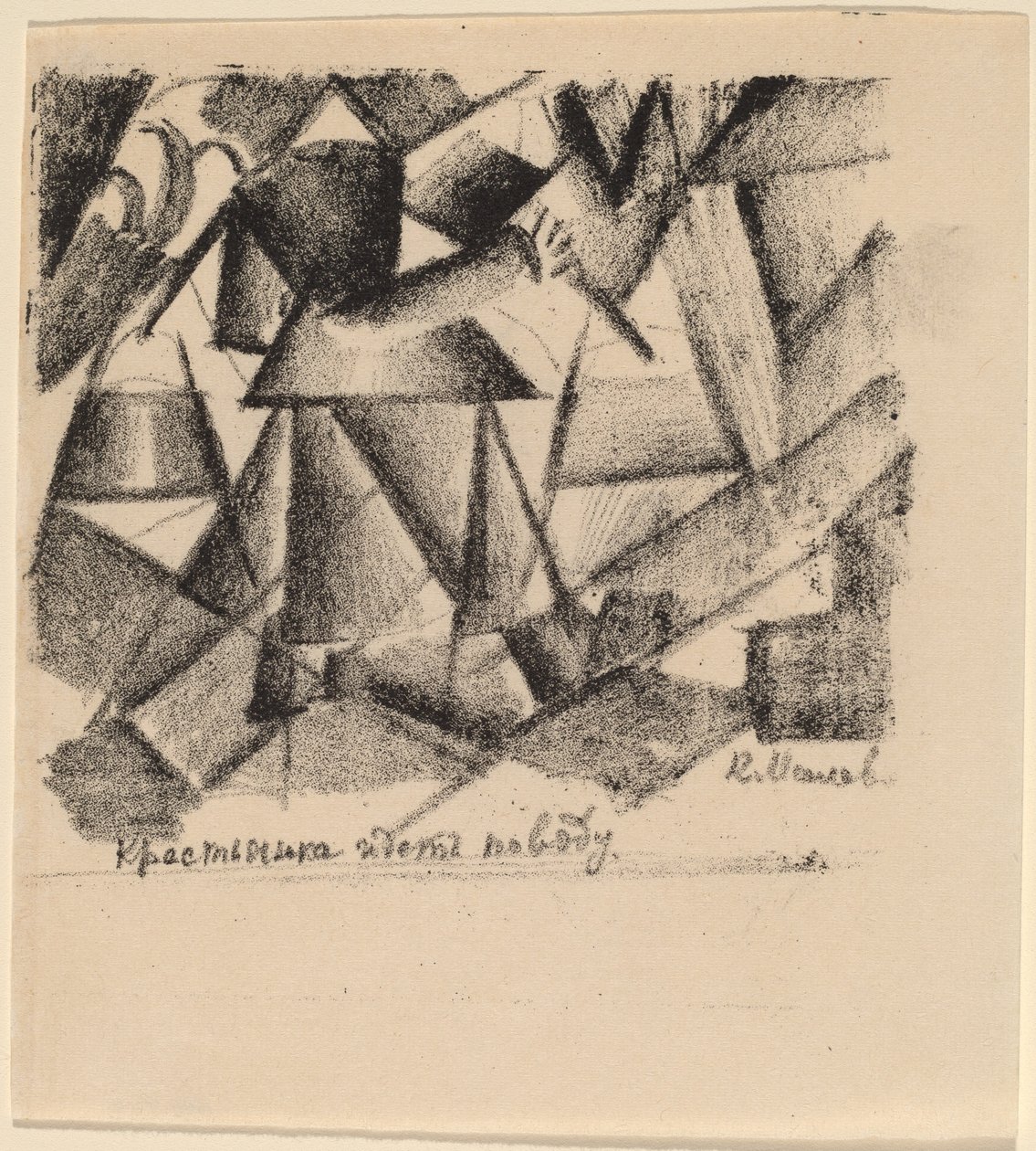 Eine Bäuerin holt Wasser von Kazimir Severinovich Malevich