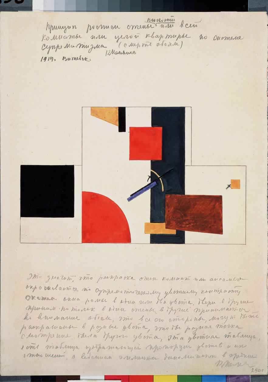 Das Prinzip der Wandmalerei von Kazimir Severinovich Malevich