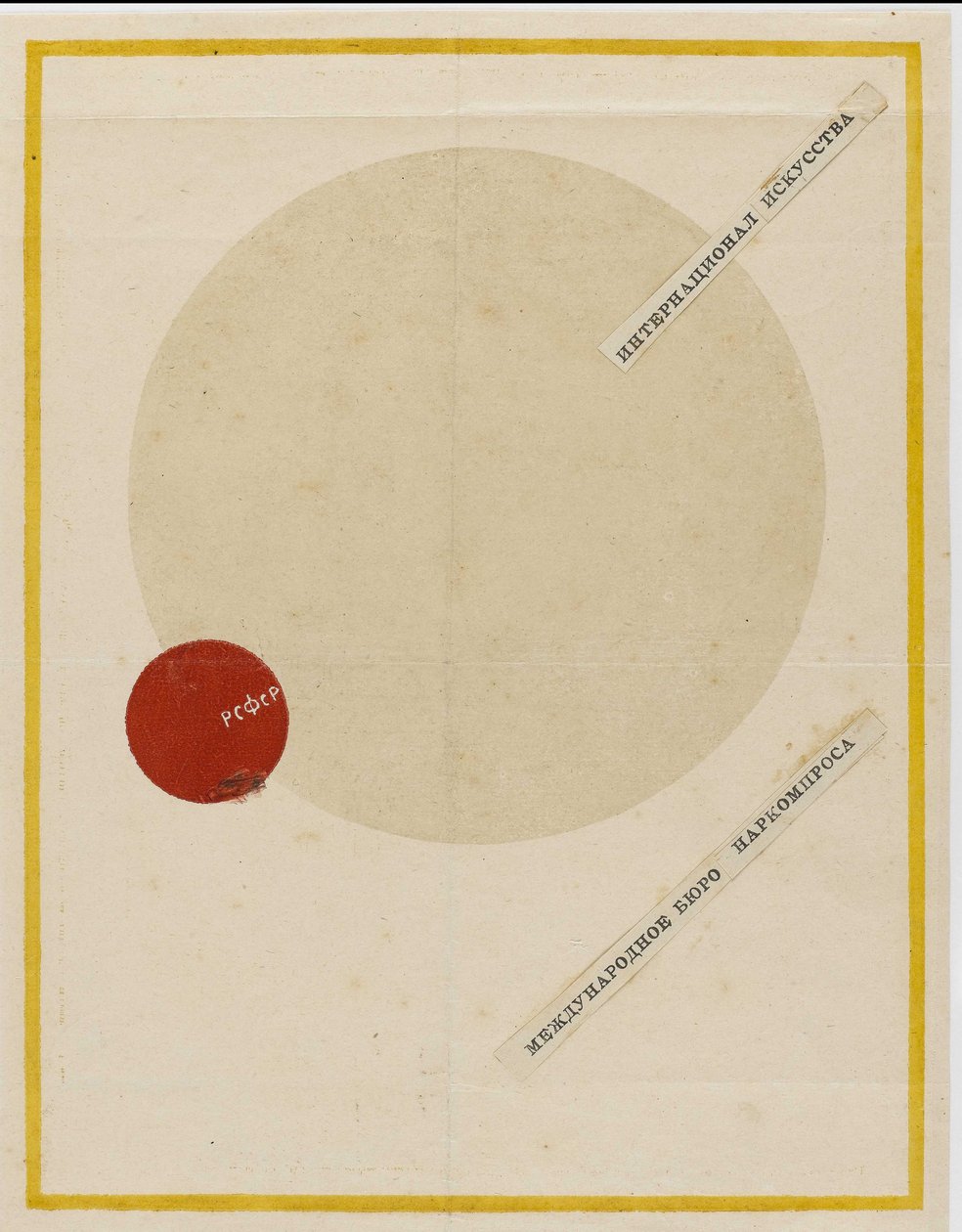 Das Internationale der Künste Cover, ca. 1919 von Kazimir Severinovich Malevich
