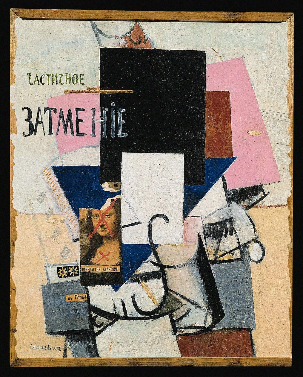 Drei Mädchen von Kazimir Severinovich Malevich