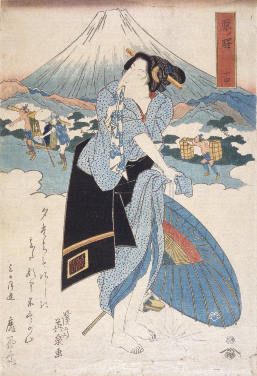 Hara Station (14) (Hara no Eki) von Keisai (1790 1848) Eisen
