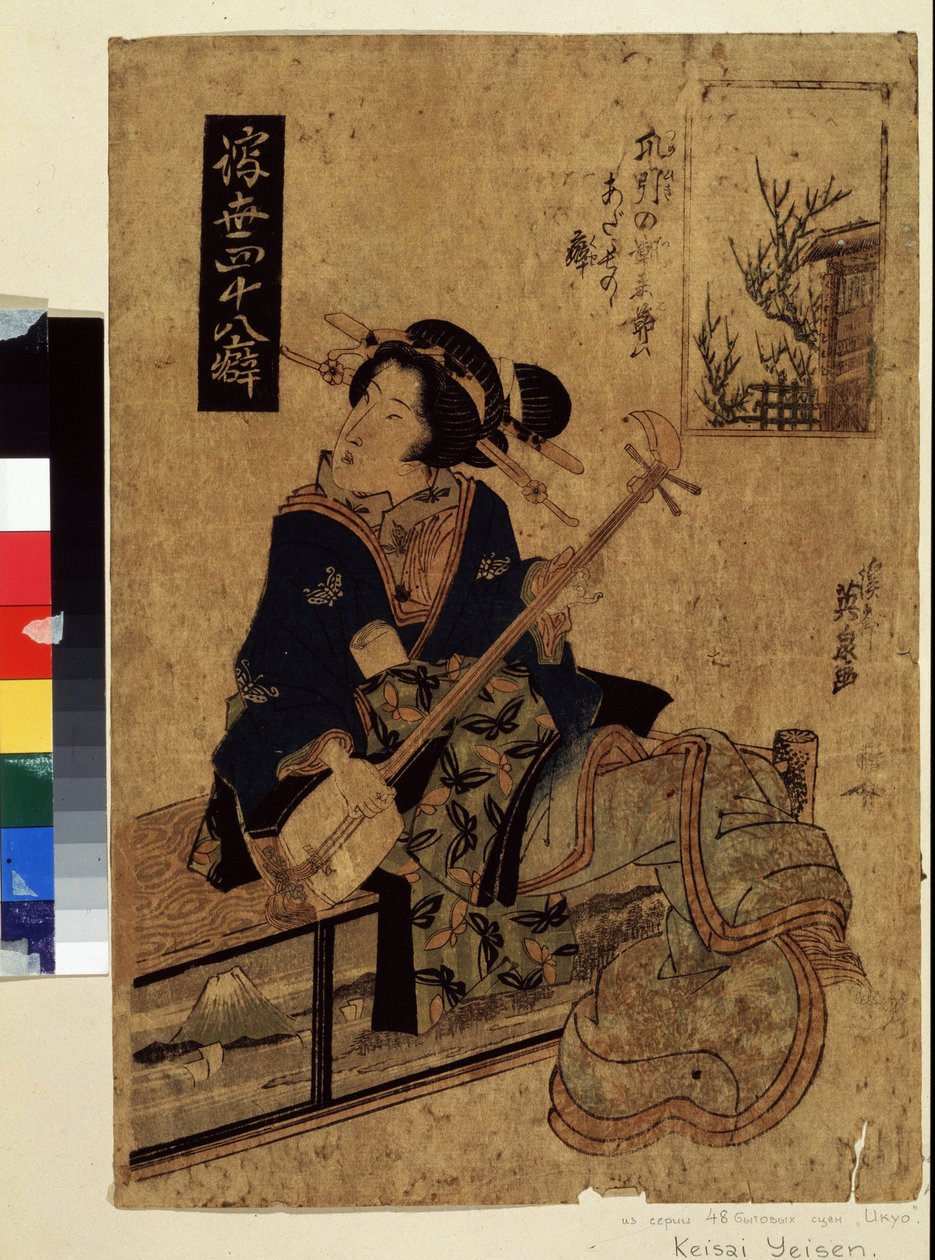 Serie über die Arbeiter im Alltag: Die Shamisen-Musikerin von Keisai Eisen